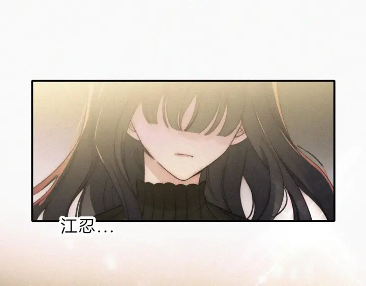 《偏偏宠爱》第11话 目光图40