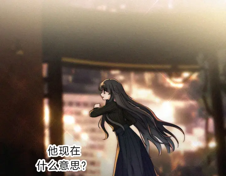 《偏偏宠爱》第11话 目光图41