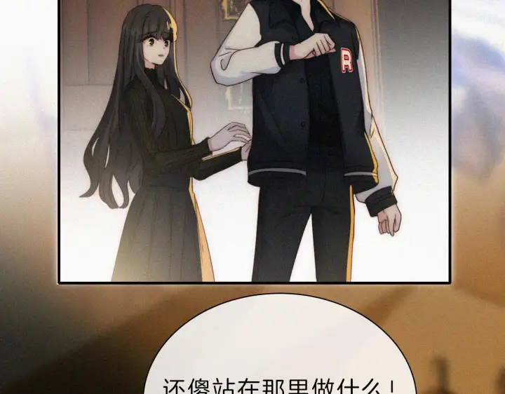 《偏偏宠爱》第11话 目光图61