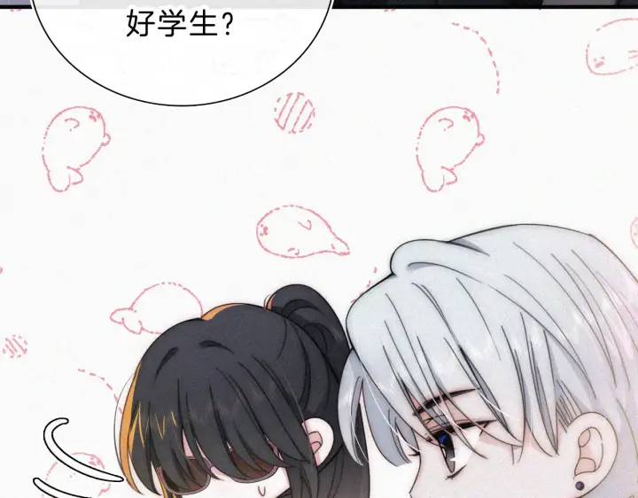 《偏偏宠爱》第11话 目光图75