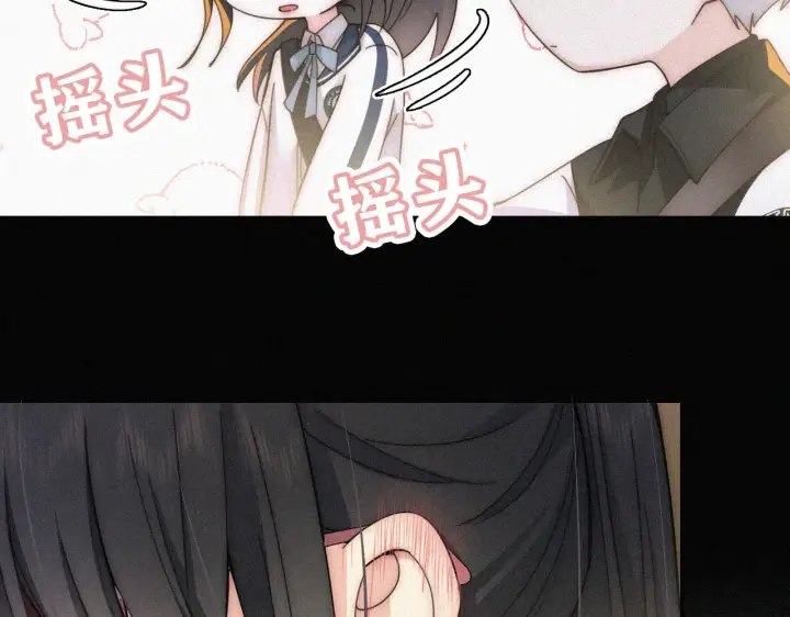 《偏偏宠爱》第11话 目光图76