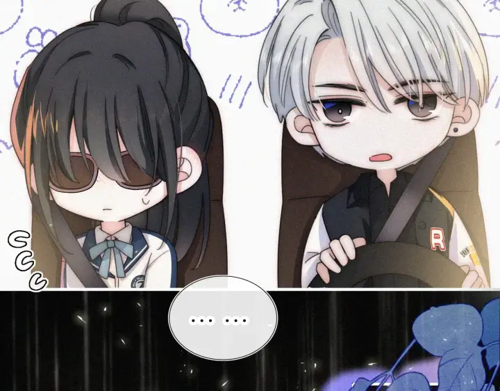 《偏偏宠爱》第11话 目光图78