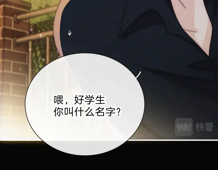 《偏偏宠爱》第12话 她叫孟听图16