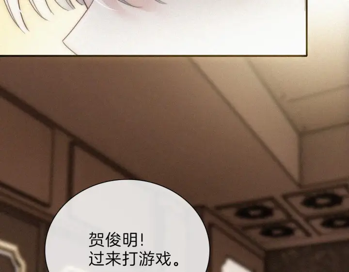 《偏偏宠爱》第12话 她叫孟听图56