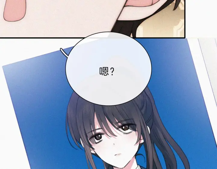 《偏偏宠爱》第13话 暴怒图11