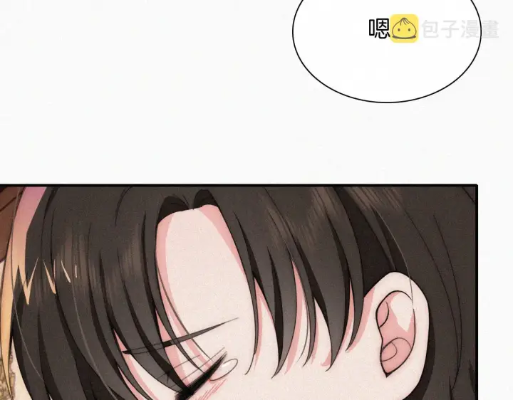 《偏偏宠爱》第13话 暴怒图15
