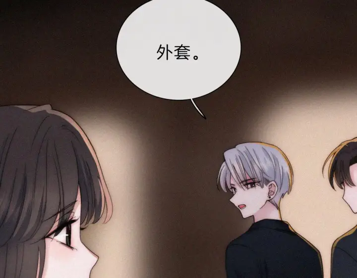 《偏偏宠爱》第13话 暴怒图43