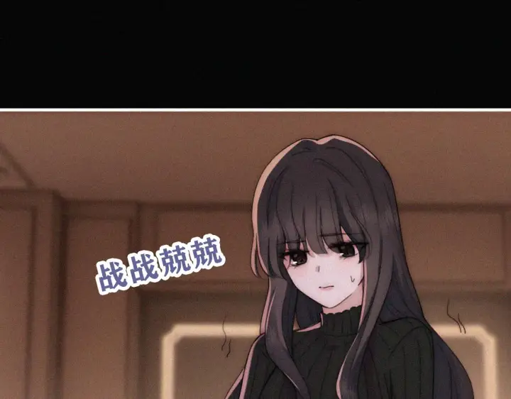 《偏偏宠爱》第13话 暴怒图45