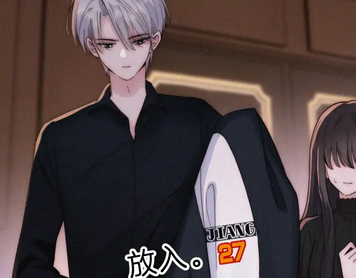 《偏偏宠爱》第13话 暴怒图47