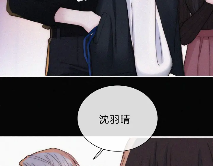 《偏偏宠爱》第13话 暴怒图48