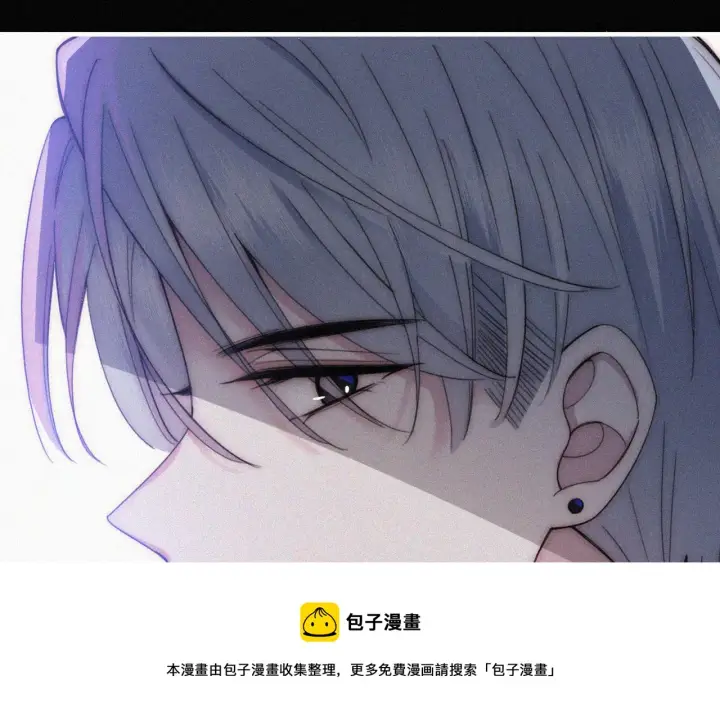 《偏偏宠爱》第13话 暴怒图50