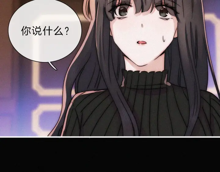 《偏偏宠爱》第13话 暴怒图53