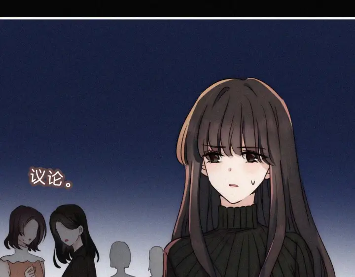 《偏偏宠爱》第13话 暴怒图64