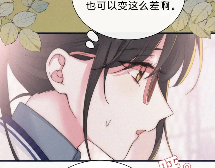《偏偏宠爱》第14话 不会早恋的图106