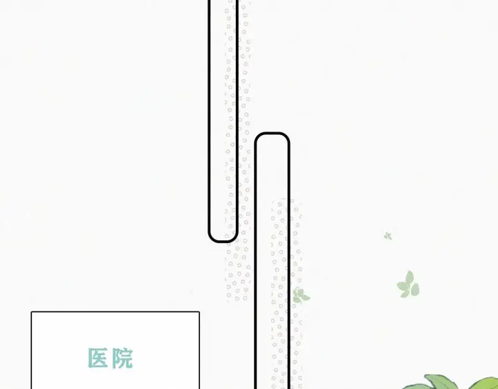 《偏偏宠爱》第14话 不会早恋的图12