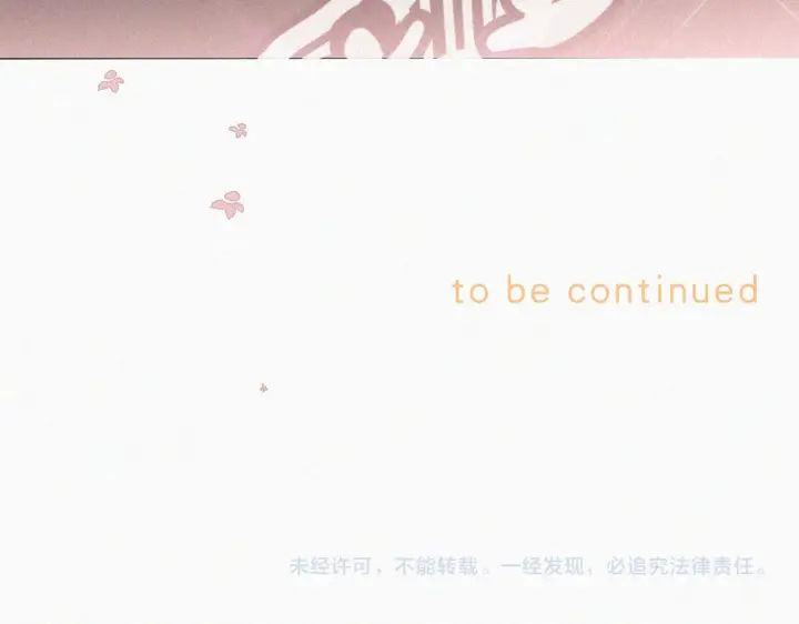 《偏偏宠爱》第14话 不会早恋的图123
