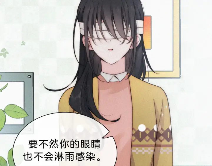 《偏偏宠爱》第14话 不会早恋的图14