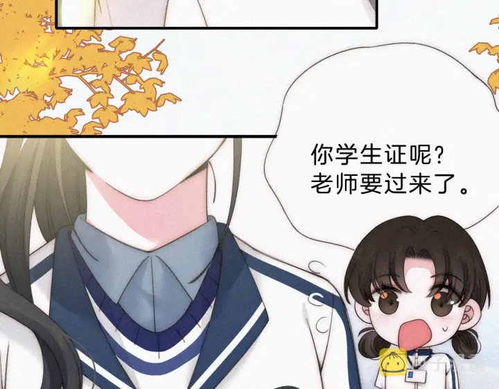 《偏偏宠爱》第14话 不会早恋的图45