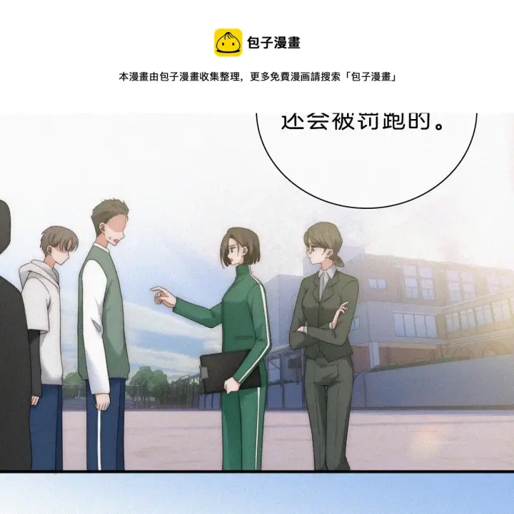 《偏偏宠爱》第14话 不会早恋的图50