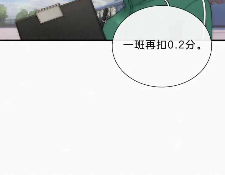 《偏偏宠爱》第14话 不会早恋的图56