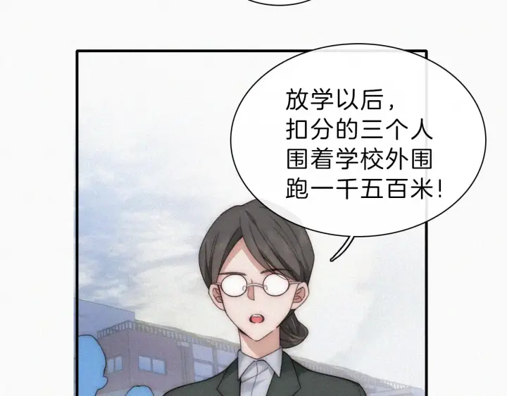 《偏偏宠爱》第14话 不会早恋的图60