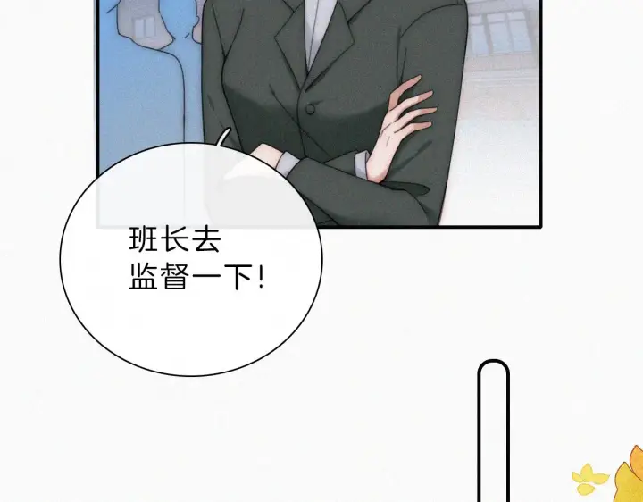 《偏偏宠爱》第14话 不会早恋的图61
