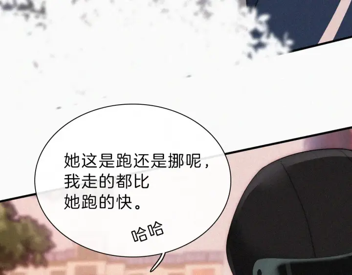 《偏偏宠爱》第14话 不会早恋的图76