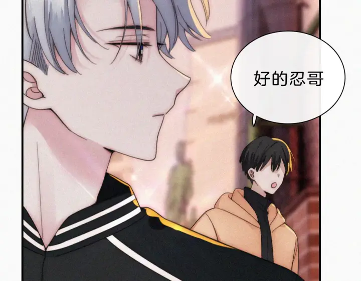 《偏偏宠爱》第14话 不会早恋的图92