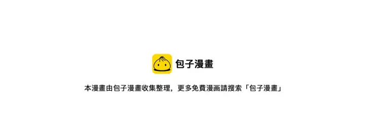 《偏偏宠爱》假条+小剧场图16