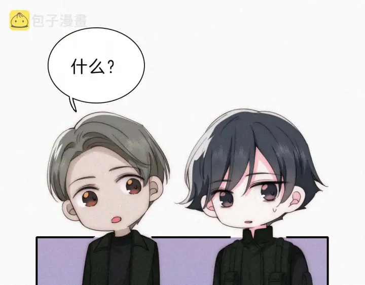 《偏偏宠爱》第16话 初见图12