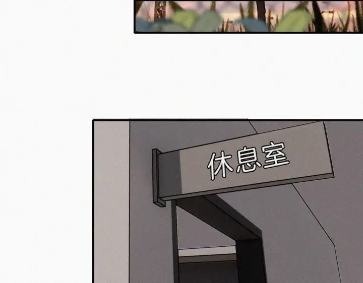 《偏偏宠爱》第16话 初见图21