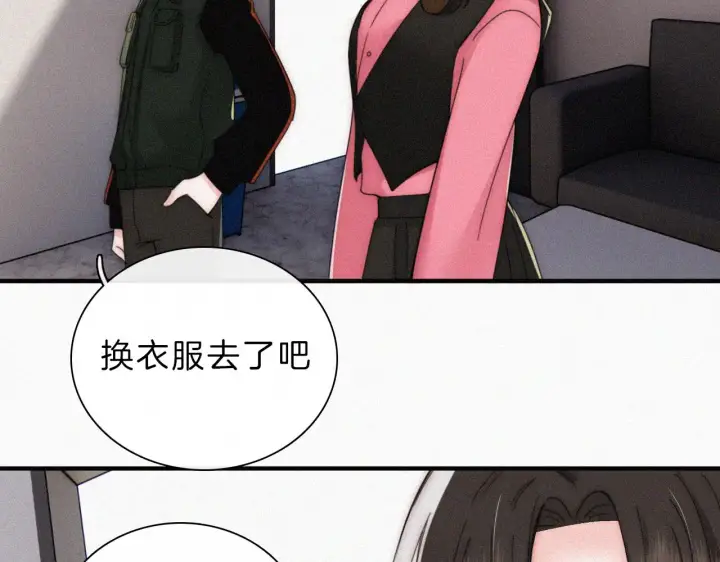 《偏偏宠爱》第16话 初见图23