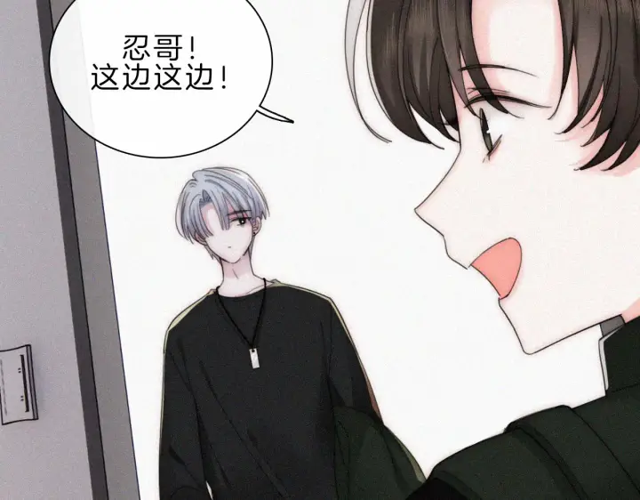 《偏偏宠爱》第16话 初见图24