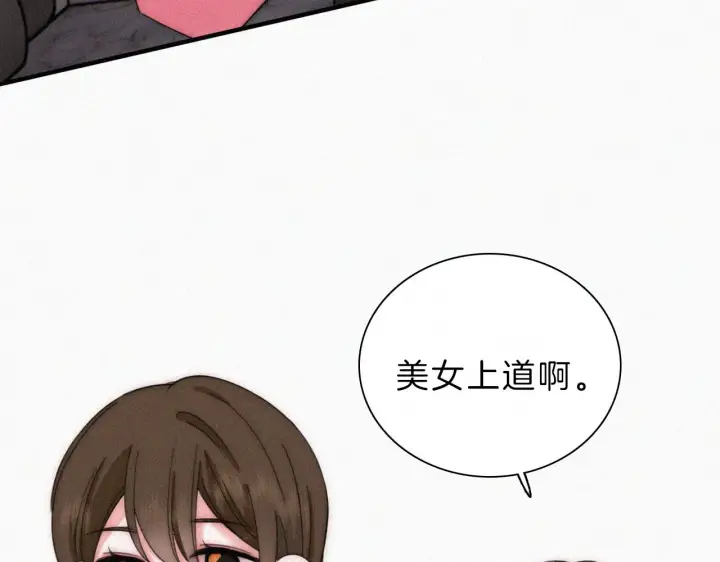 《偏偏宠爱》第16话 初见图32