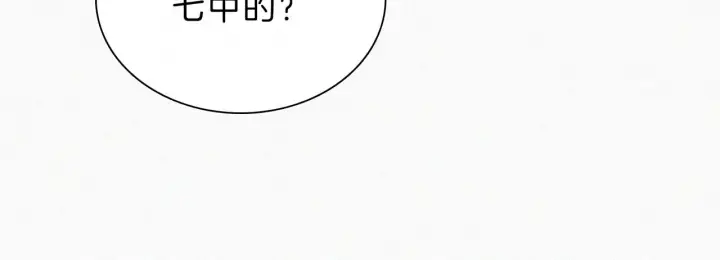 《偏偏宠爱》第16话 初见图39