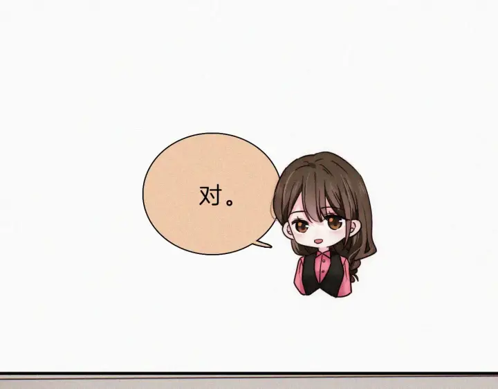 《偏偏宠爱》第16话 初见图41