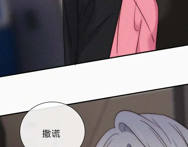 《偏偏宠爱》第16话 初见图48