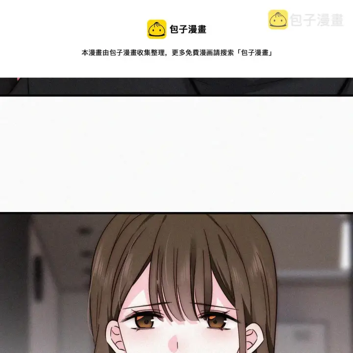 《偏偏宠爱》第16话 初见图50