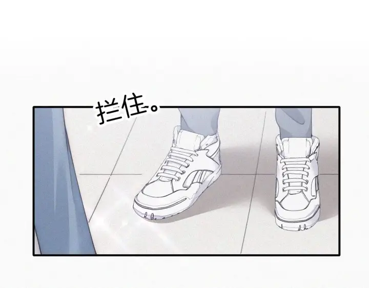 《偏偏宠爱》第17话 犯贱图15