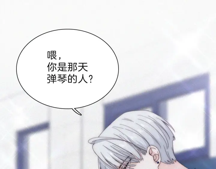 《偏偏宠爱》第17话 犯贱图16