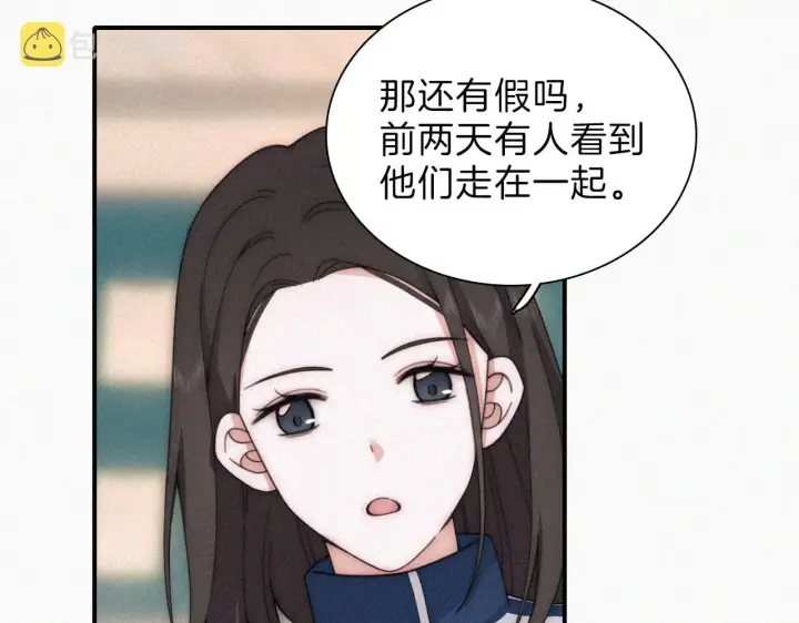 《偏偏宠爱》第17话 犯贱图39