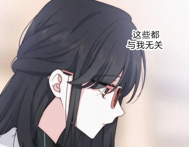 《偏偏宠爱》第17话 犯贱图41