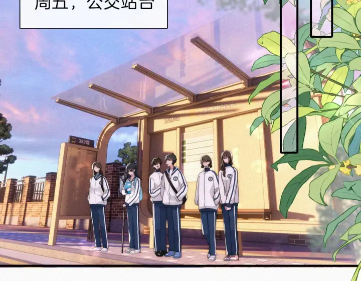 《偏偏宠爱》第17话 犯贱图45