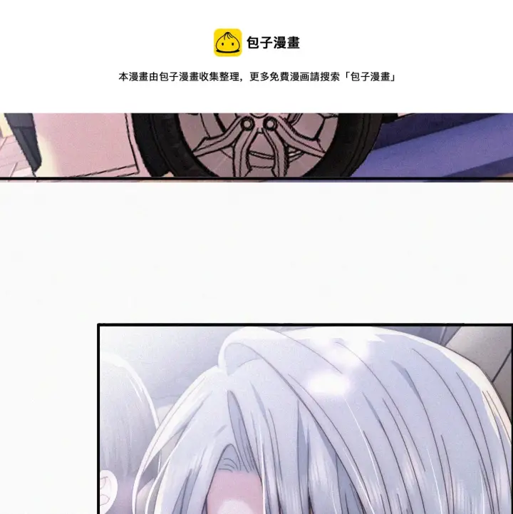 《偏偏宠爱》第17话 犯贱图50