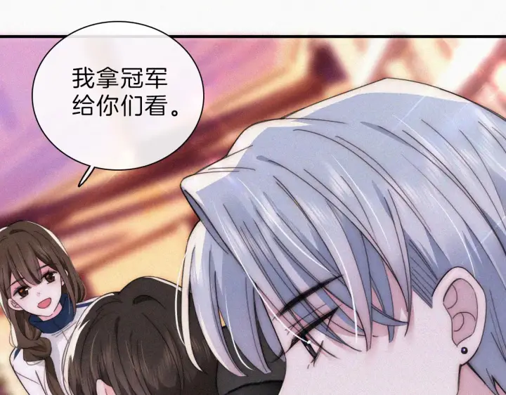 《偏偏宠爱》第17话 犯贱图58