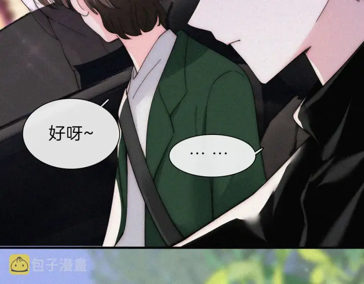 《偏偏宠爱》第17话 犯贱图59