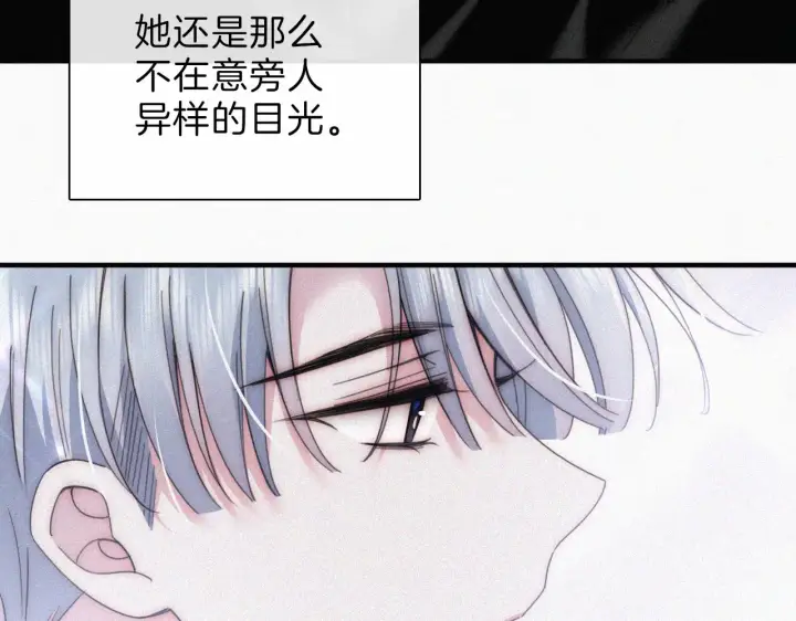 《偏偏宠爱》第17话 犯贱图65