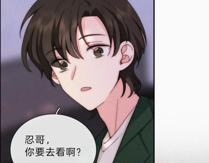 《偏偏宠爱》第17话 犯贱图86