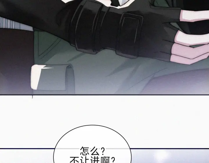《偏偏宠爱》第18话 知道我叫什么名字吗？图19