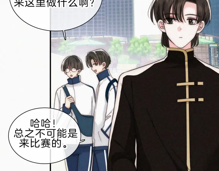 《偏偏宠爱》第18话 知道我叫什么名字吗？图22